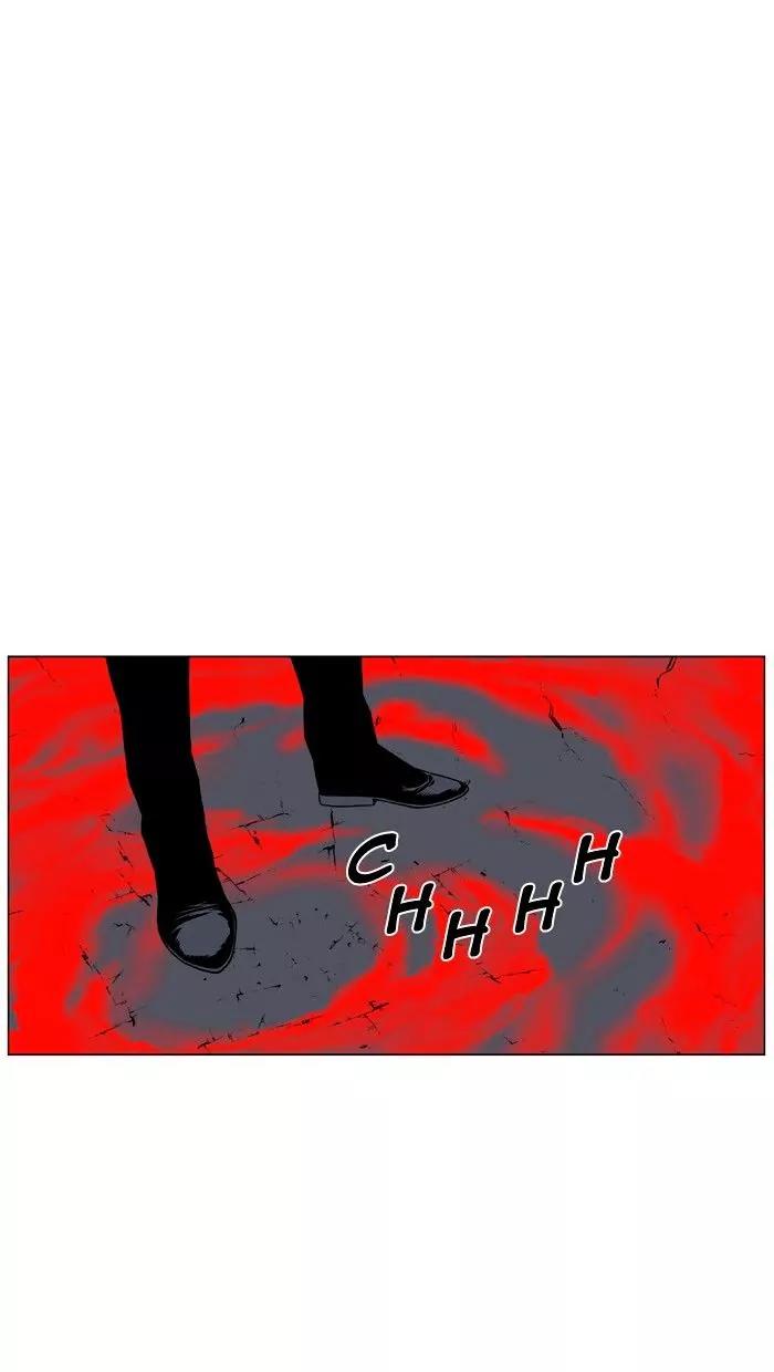 Noblesse Chapter 471 page 104 - Chapter 471: Ep.470