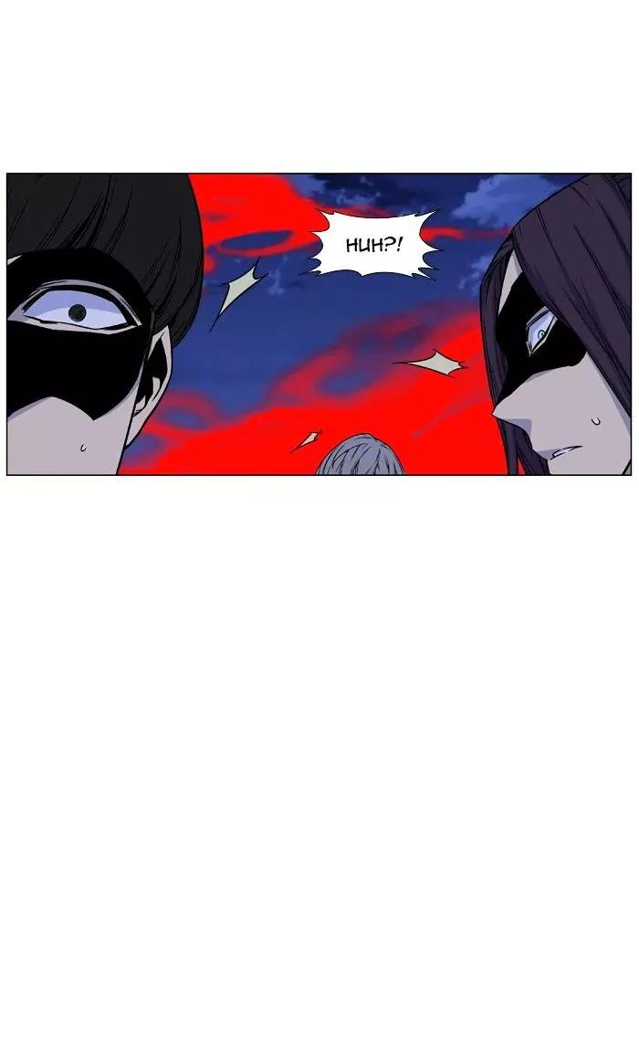 Noblesse Chapter 471 page 105 - Chapter 471: Ep.470