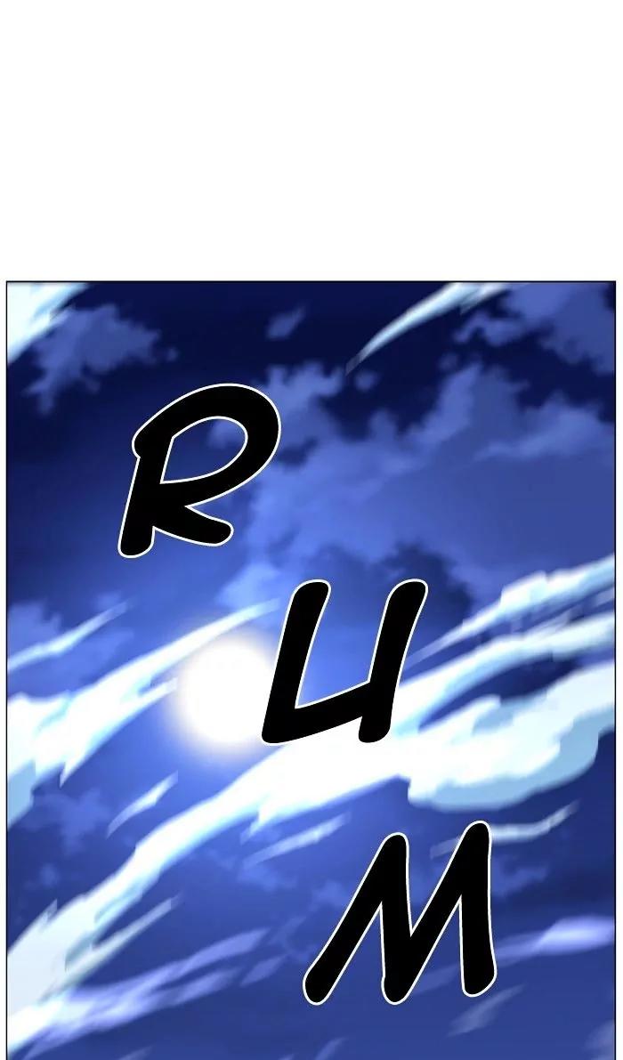 Noblesse Chapter 471 page 12 - Chapter 471: Ep.470