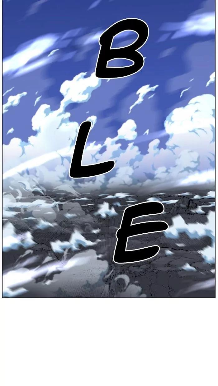 Noblesse Chapter 471 page 13 - Chapter 471: Ep.470