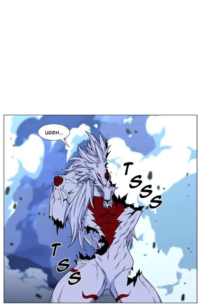 Noblesse Chapter 471 page 15 - Chapter 471: Ep.470
