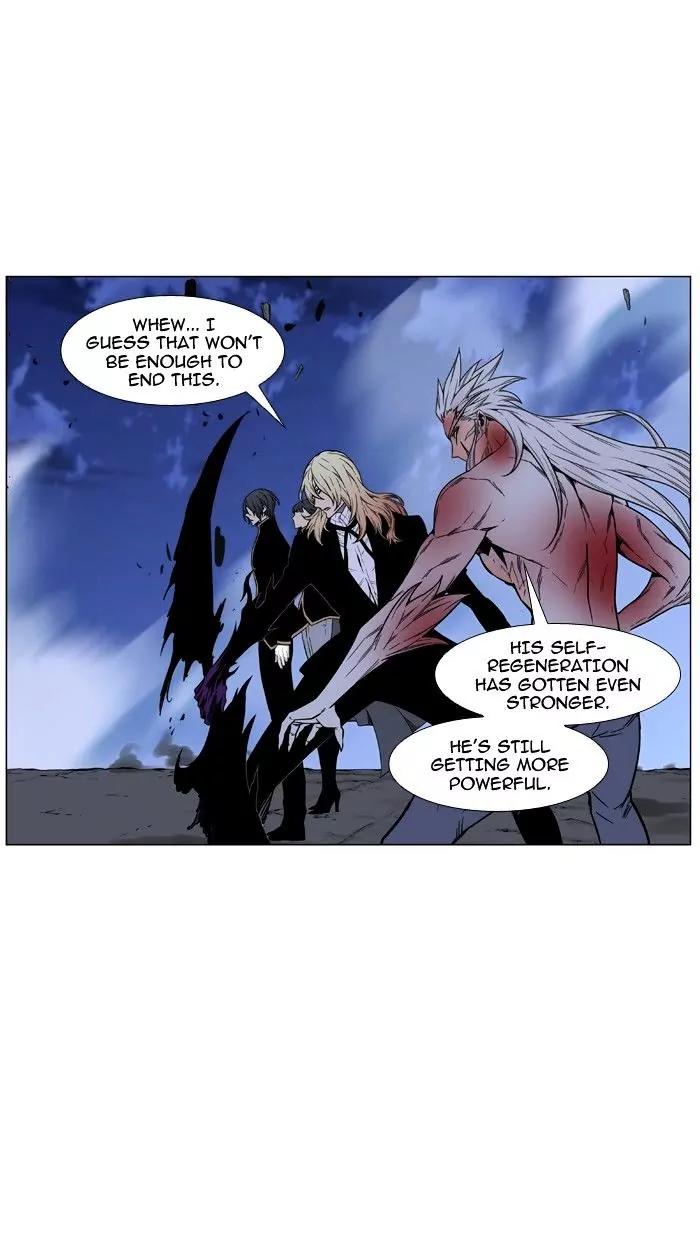 Noblesse Chapter 471 page 19 - Chapter 471: Ep.470
