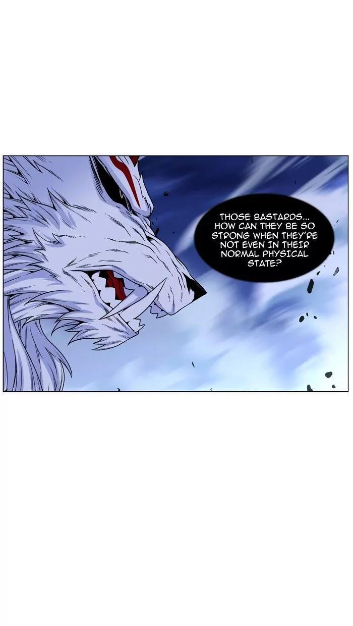 Noblesse Chapter 471 page 20 - Chapter 471: Ep.470