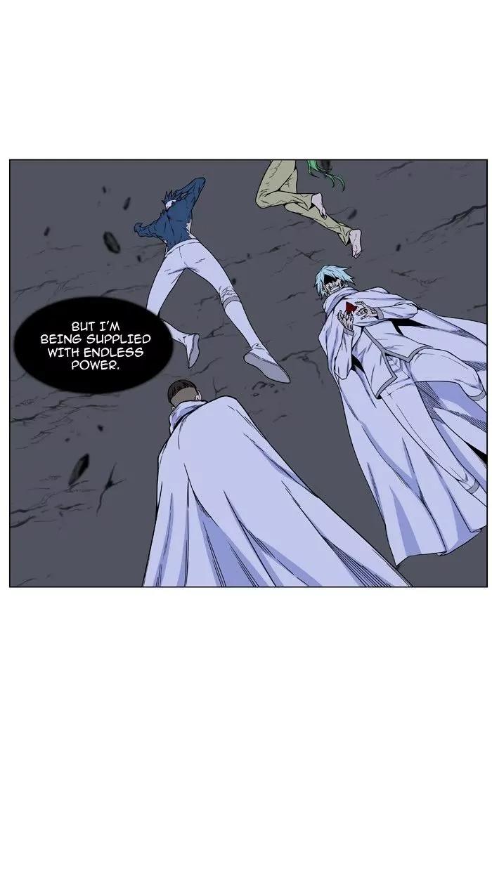 Noblesse Chapter 471 page 21 - Chapter 471: Ep.470