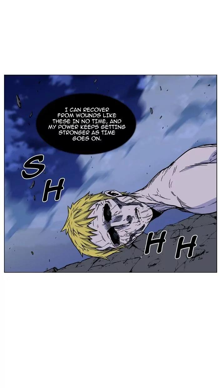 Noblesse Chapter 471 page 22 - Chapter 471: Ep.470