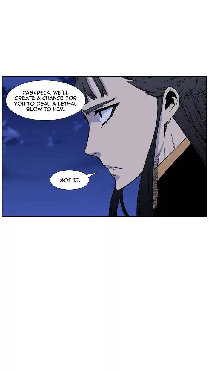 Noblesse Chapter 471 page 24 - Chapter 471: Ep.470