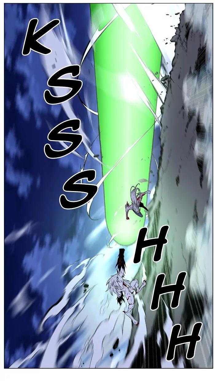 Noblesse Chapter 471 page 29 - Chapter 471: Ep.470