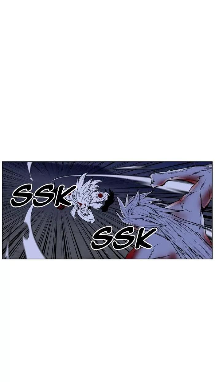 Noblesse Chapter 471 page 31 - Chapter 471: Ep.470
