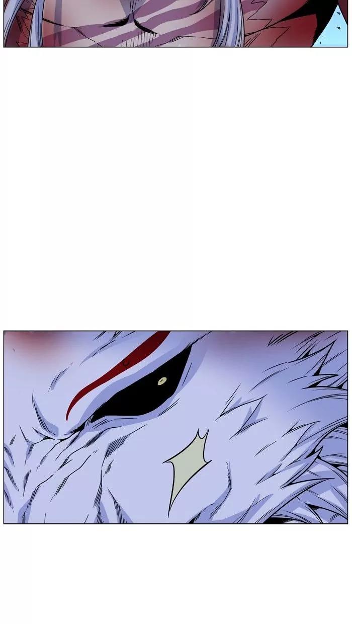 Noblesse Chapter 471 page 38 - Chapter 471: Ep.470