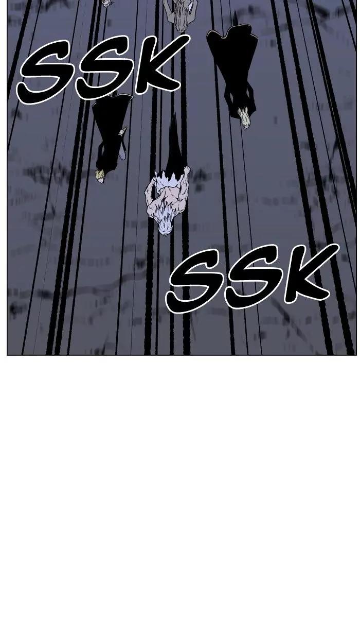Noblesse Chapter 471 page 4 - Chapter 471: Ep.470
