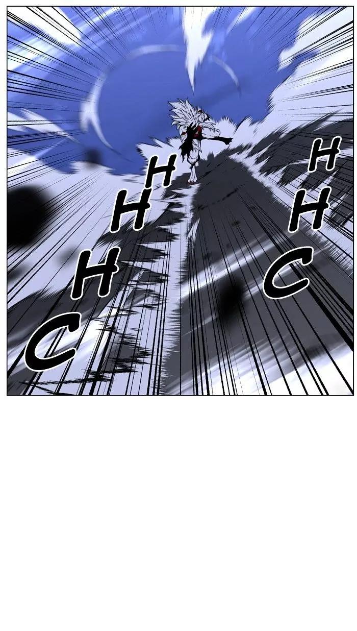 Noblesse Chapter 471 page 45 - Chapter 471: Ep.470