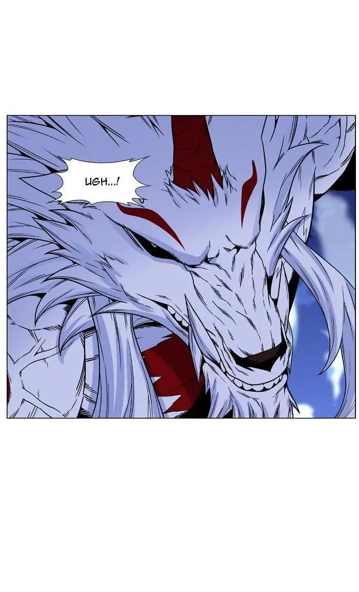 Noblesse Chapter 471 page 46 - Chapter 471: Ep.470