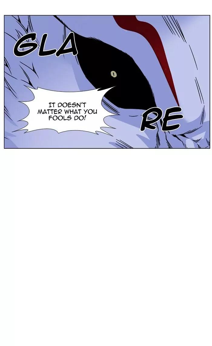 Noblesse Chapter 471 page 47 - Chapter 471: Ep.470
