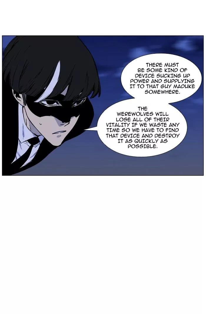 Noblesse Chapter 471 page 5 - Chapter 471: Ep.470