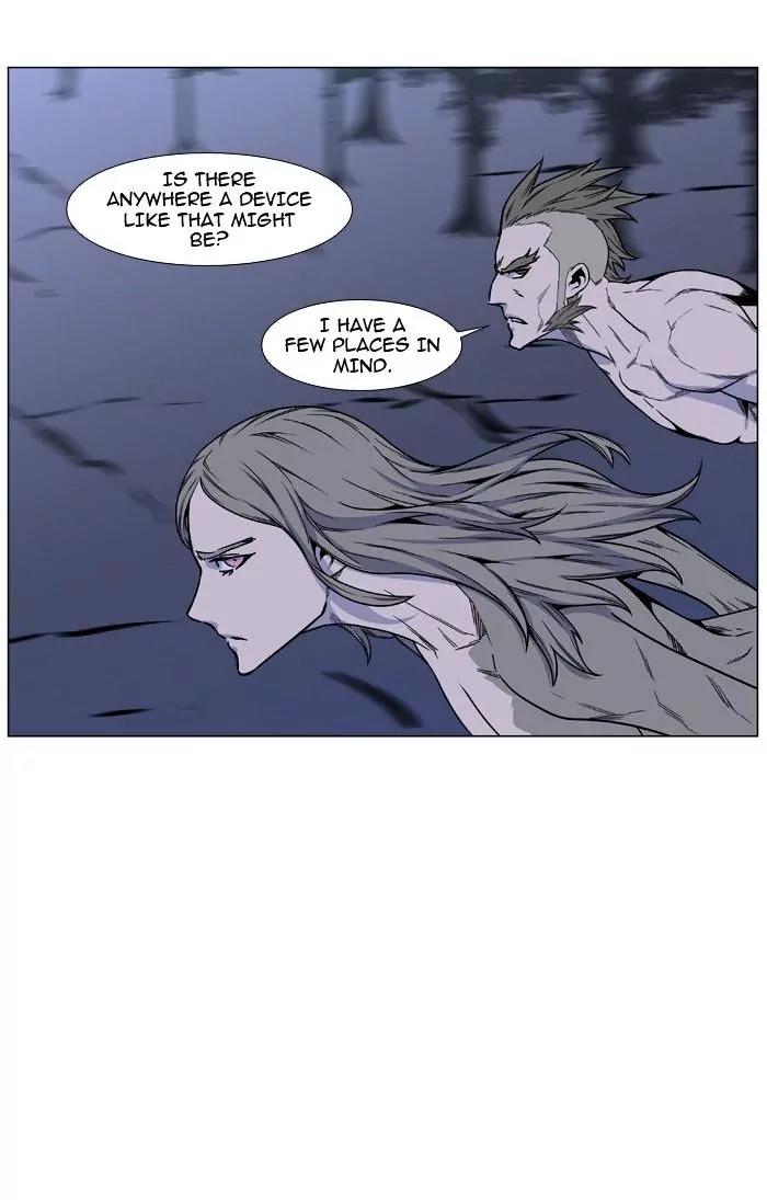 Noblesse Chapter 471 page 6 - Chapter 471: Ep.470