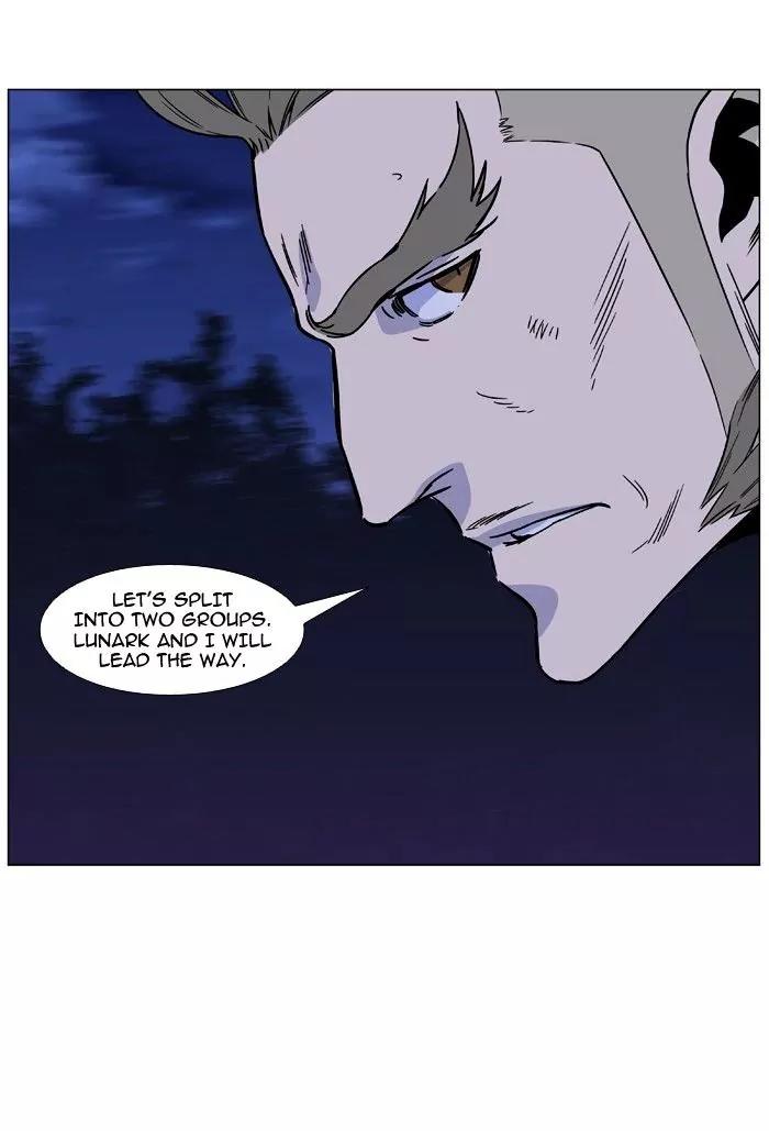 Noblesse Chapter 471 page 7 - Chapter 471: Ep.470