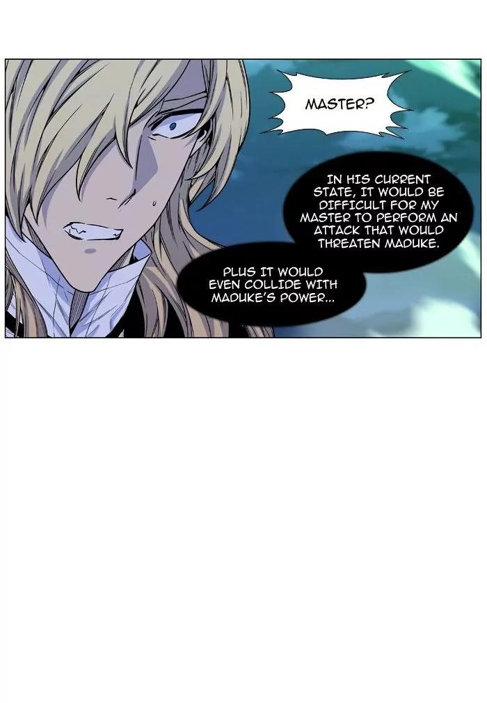 Noblesse Chapter 471 page 70 - Chapter 471: Ep.470