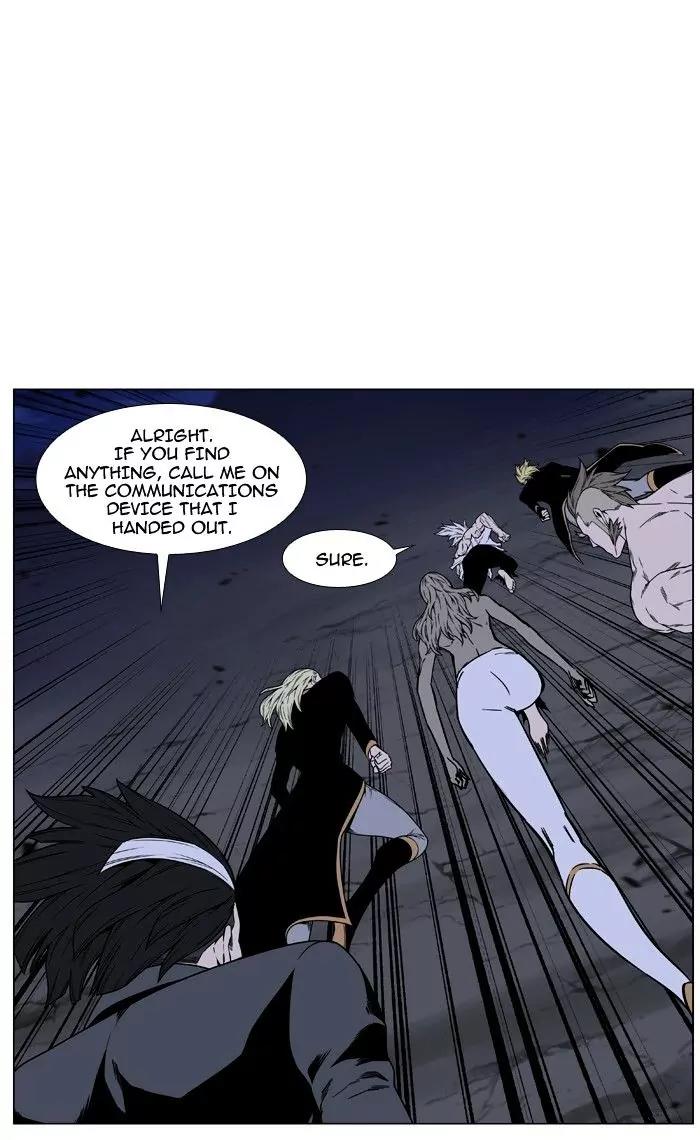 Noblesse Chapter 471 page 8 - Chapter 471: Ep.470