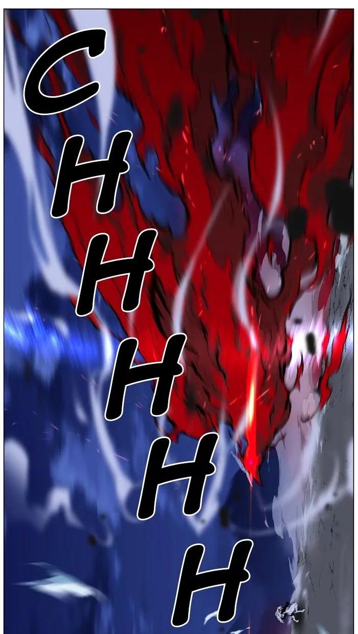 Noblesse Chapter 471 page 87 - Chapter 471: Ep.470