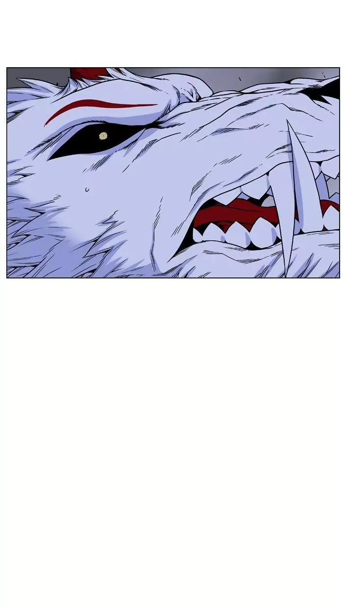 Noblesse Chapter 471 page 97 - Chapter 471: Ep.470
