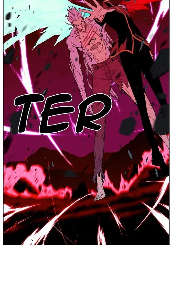 Noblesse Chapter 472 page 103 - Chapter 472: Ep.471