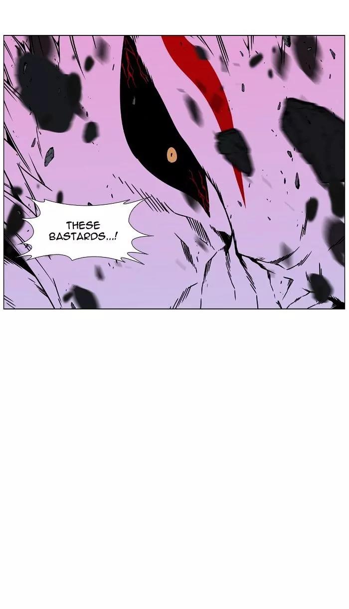 Noblesse Chapter 472 page 106 - Chapter 472: Ep.471