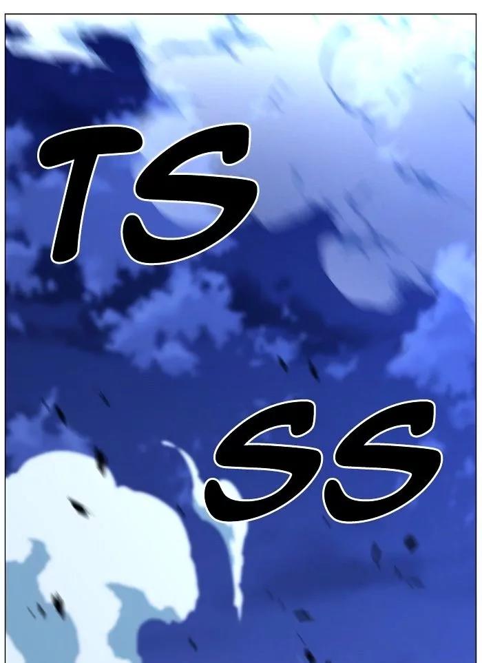 Noblesse Chapter 472 page 117 - Chapter 472: Ep.471