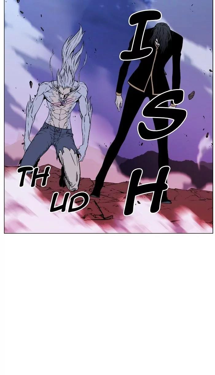 Noblesse Chapter 472 page 120 - Chapter 472: Ep.471