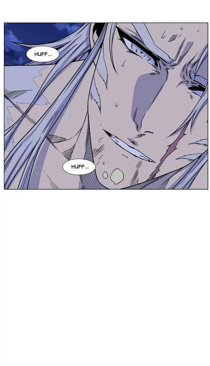 Noblesse Chapter 472 page 121 - Chapter 472: Ep.471