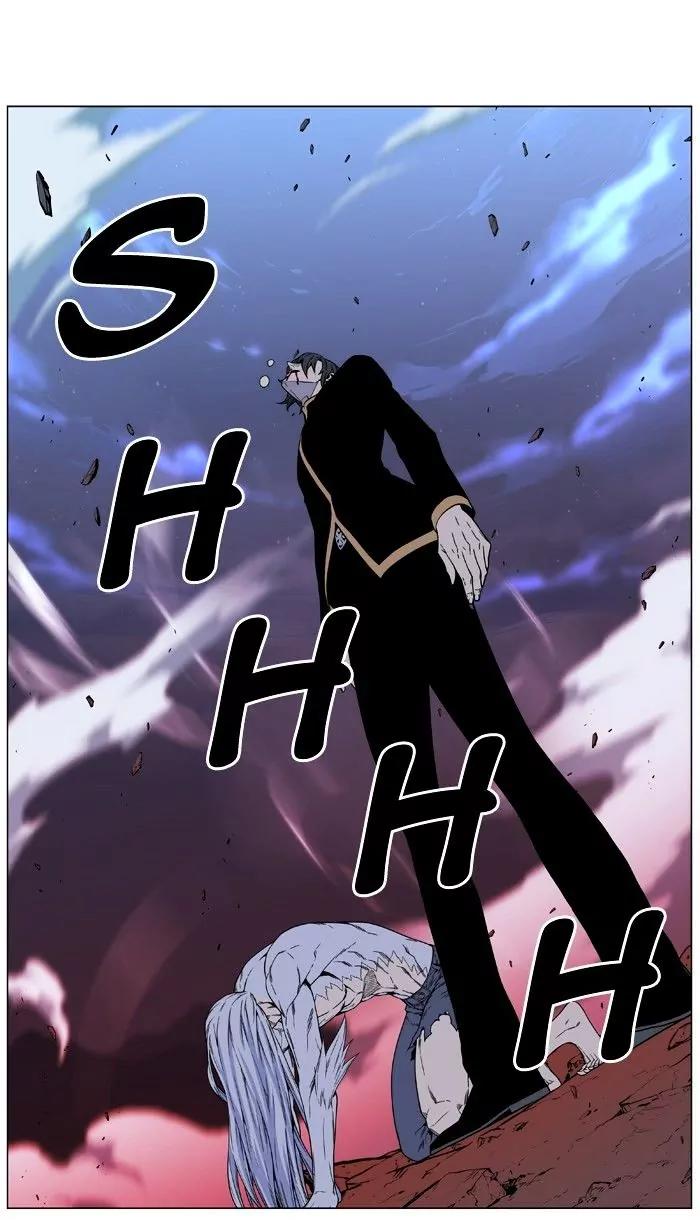 Noblesse Chapter 472 page 122 - Chapter 472: Ep.471
