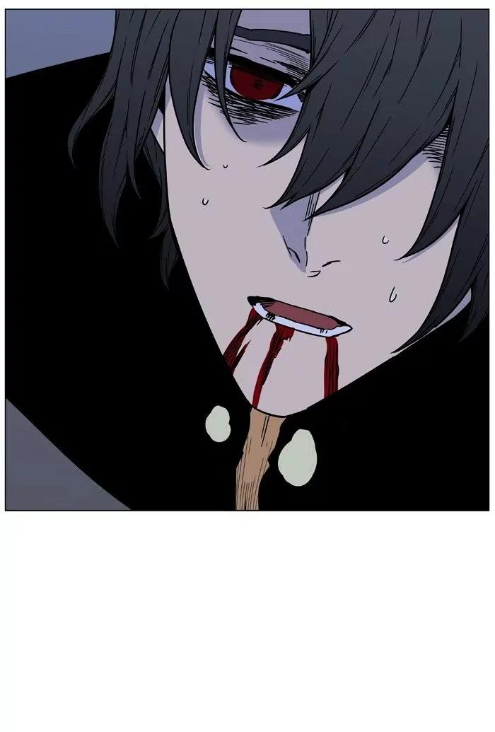 Noblesse Chapter 472 page 124 - Chapter 472: Ep.471