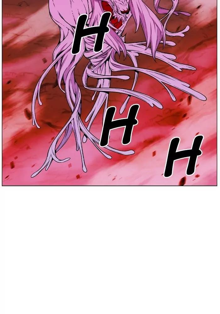 Noblesse Chapter 472 page 14 - Chapter 472: Ep.471