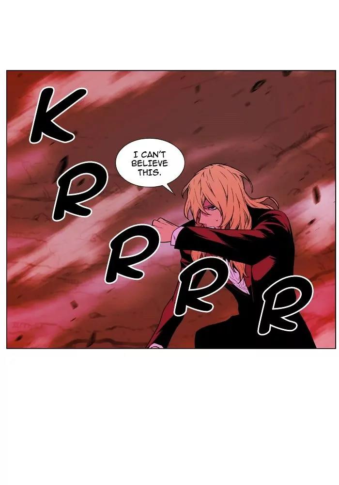 Noblesse Chapter 472 page 15 - Chapter 472: Ep.471
