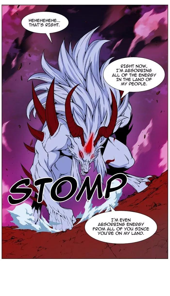 Noblesse Chapter 472 page 24 - Chapter 472: Ep.471
