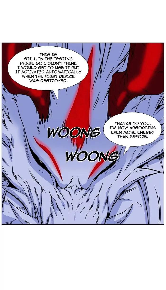 Noblesse Chapter 472 page 25 - Chapter 472: Ep.471