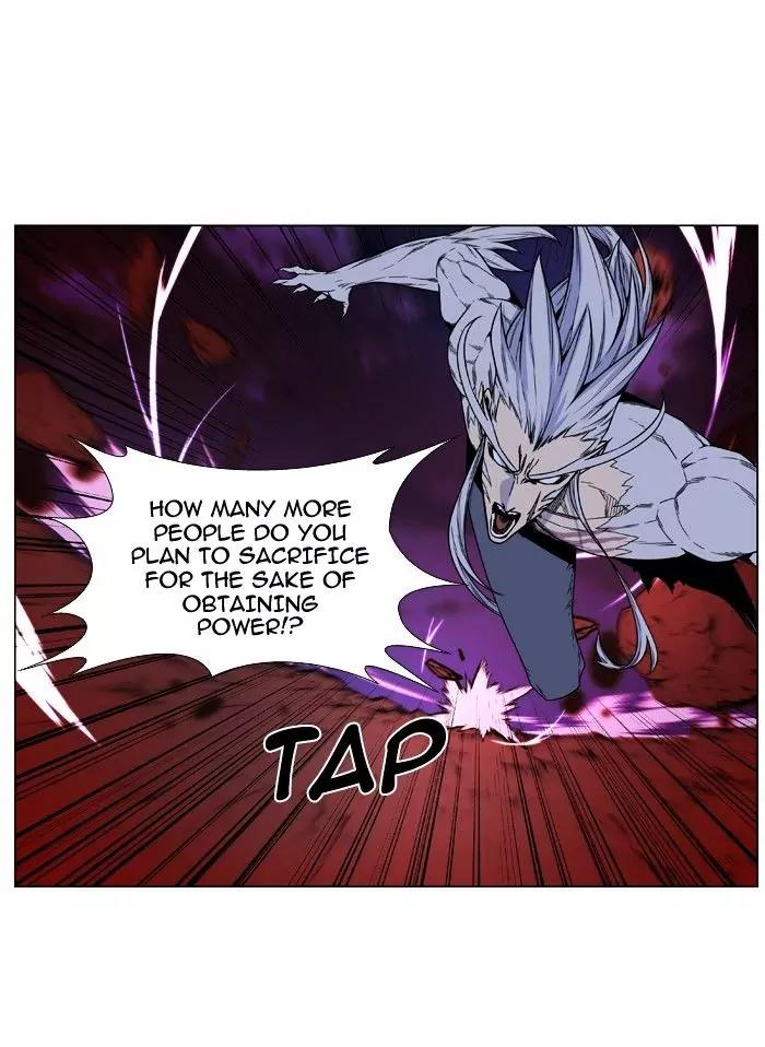 Noblesse Chapter 472 page 26 - Chapter 472: Ep.471