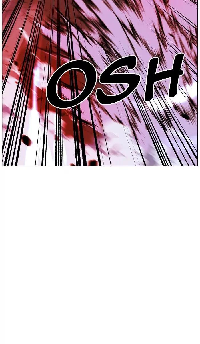 Noblesse Chapter 472 page 30 - Chapter 472: Ep.471