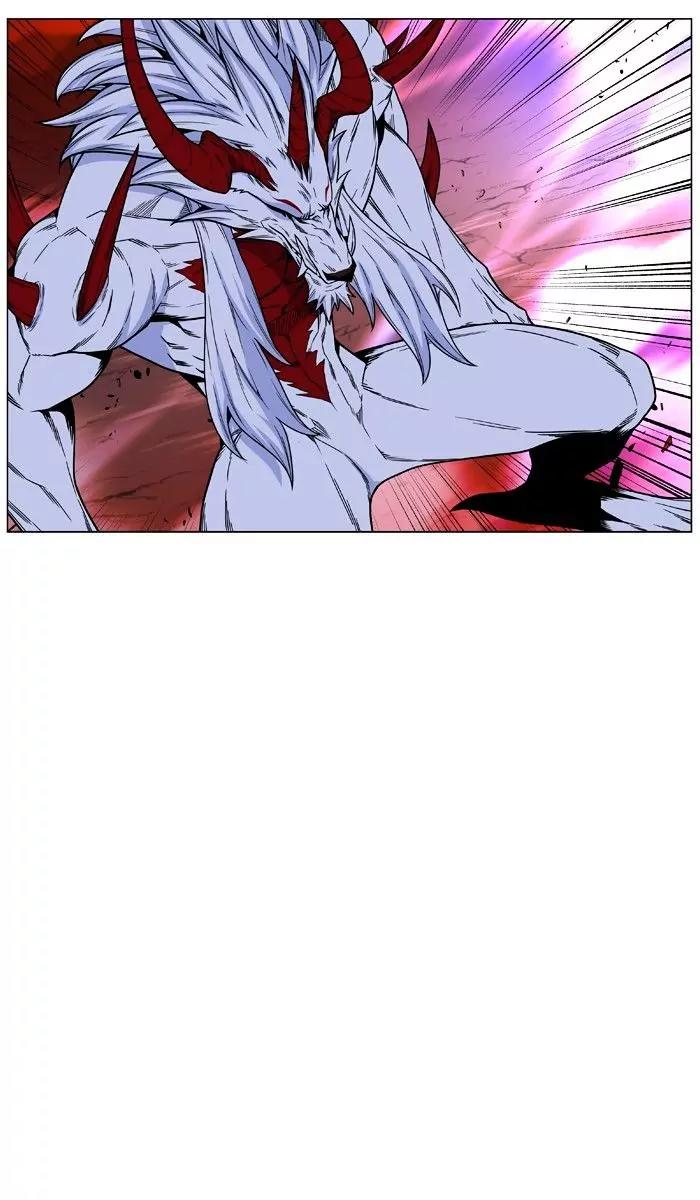 Noblesse Chapter 472 page 31 - Chapter 472: Ep.471
