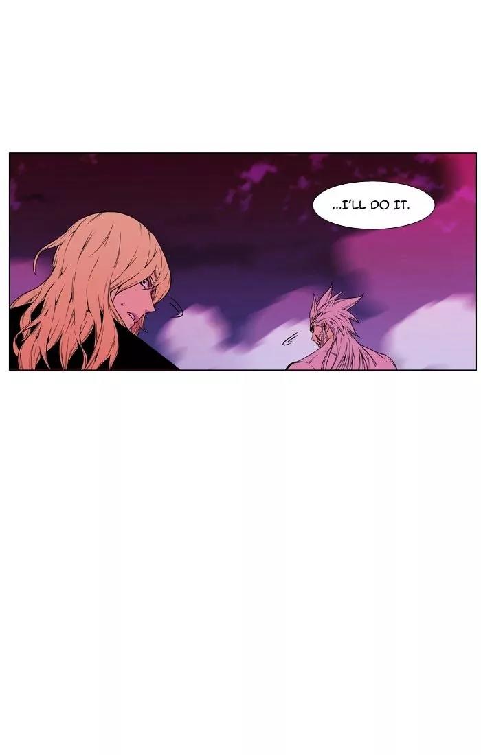 Noblesse Chapter 472 page 38 - Chapter 472: Ep.471