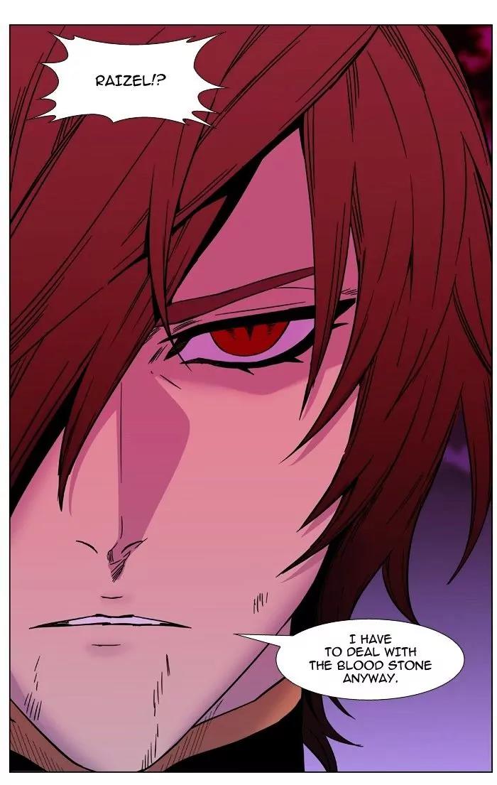 Noblesse Chapter 472 page 39 - Chapter 472: Ep.471