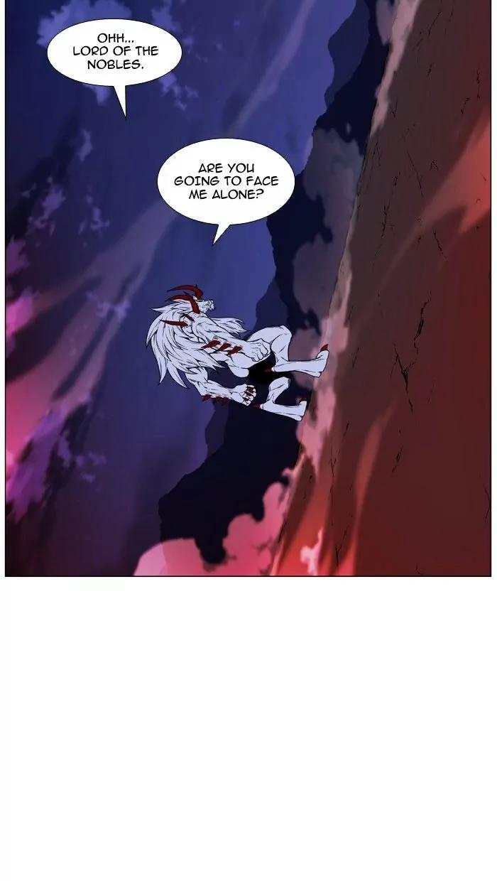 Noblesse Chapter 472 page 47 - Chapter 472: Ep.471