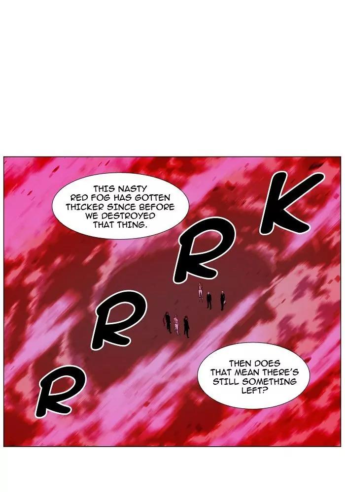 Noblesse Chapter 472 page 6 - Chapter 472: Ep.471