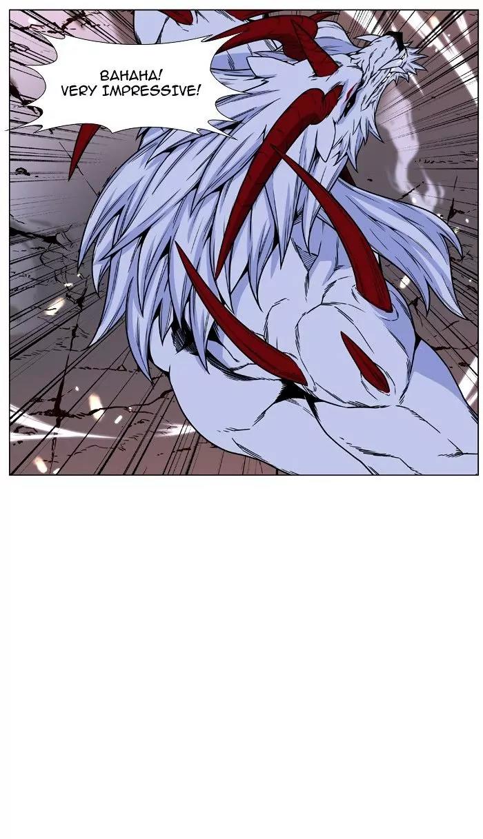 Noblesse Chapter 472 page 66 - Chapter 472: Ep.471