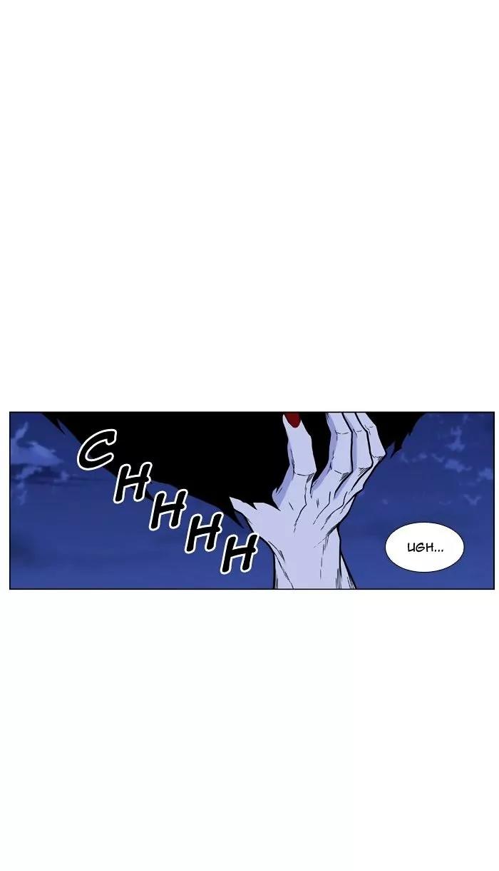 Noblesse Chapter 472 page 71 - Chapter 472: Ep.471