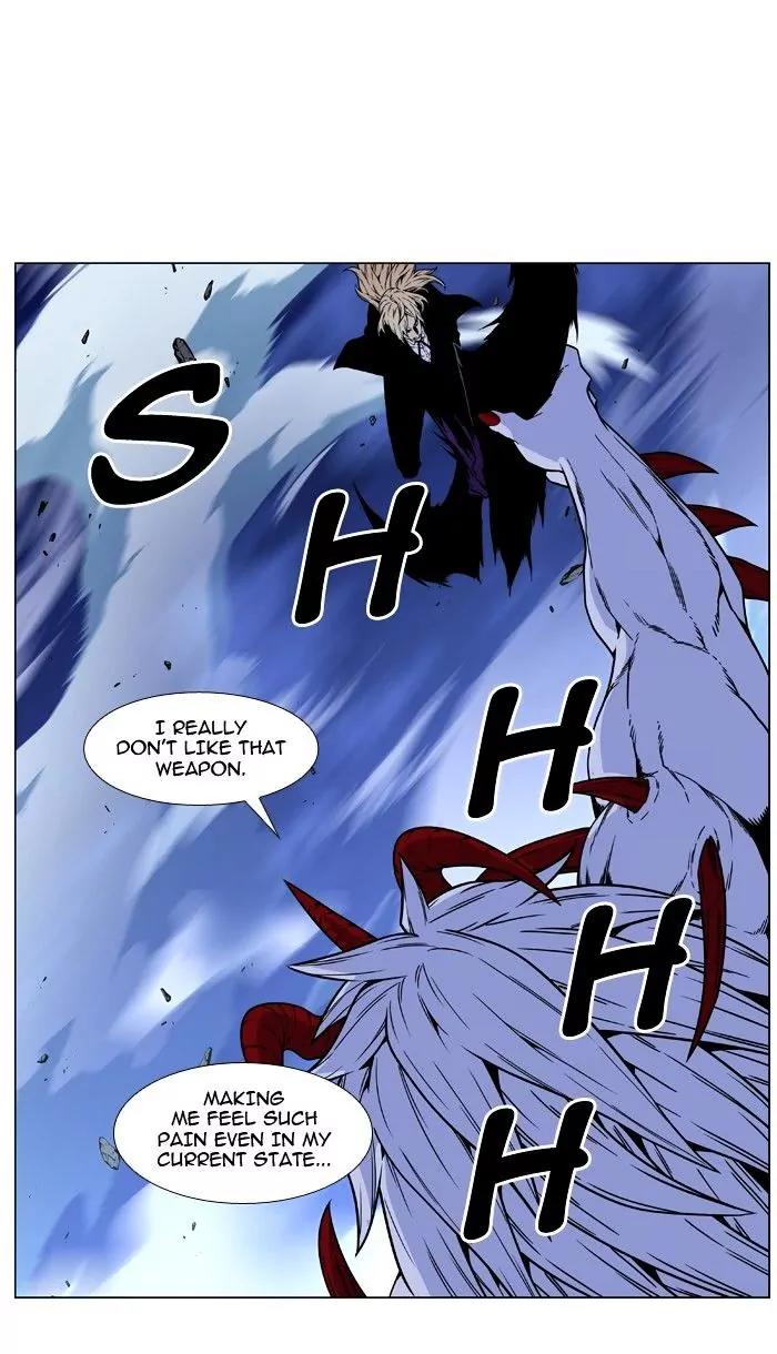 Noblesse Chapter 472 page 72 - Chapter 472: Ep.471