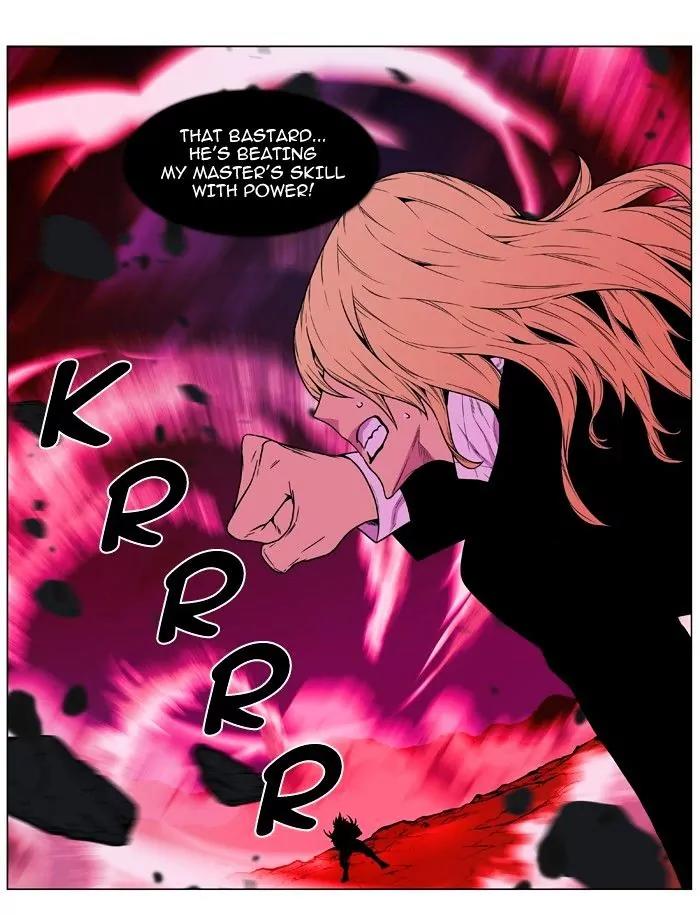 Noblesse Chapter 472 page 93 - Chapter 472: Ep.471