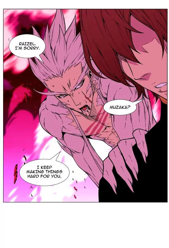 Noblesse Chapter 472 page 96 - Chapter 472: Ep.471