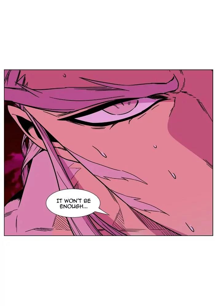 Noblesse Chapter 472 page 97 - Chapter 472: Ep.471