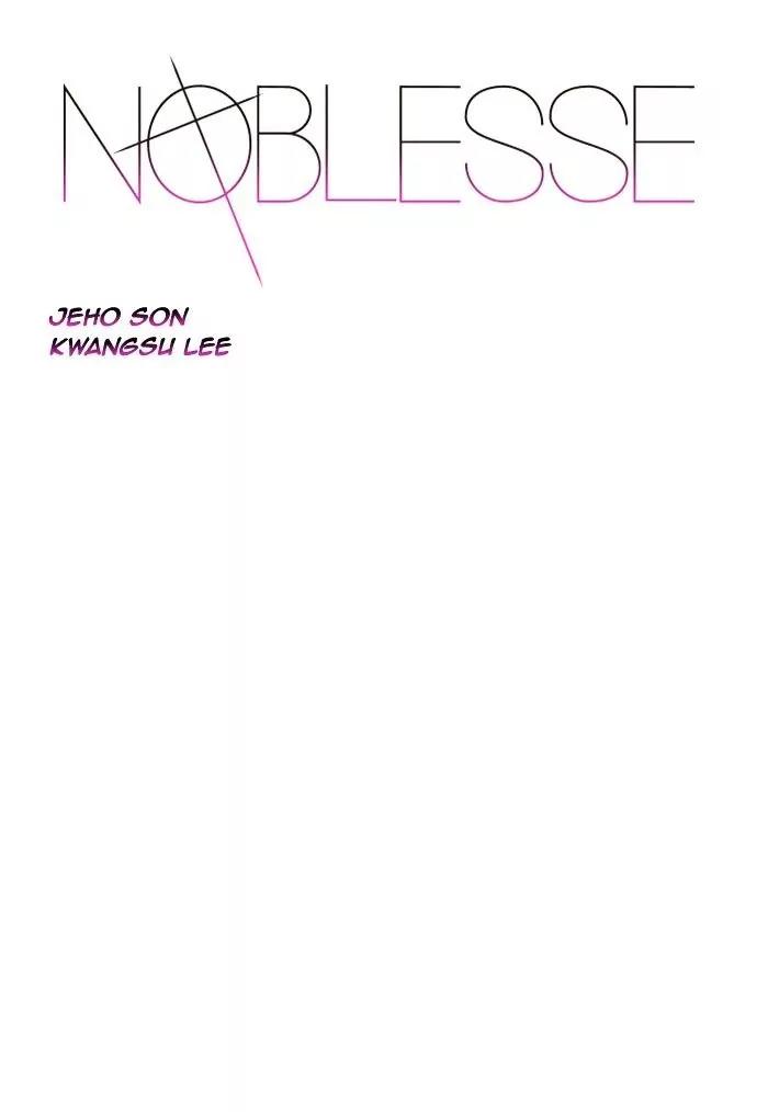 Noblesse Chapter 473 page 1 - Chapter 473: Ep.472