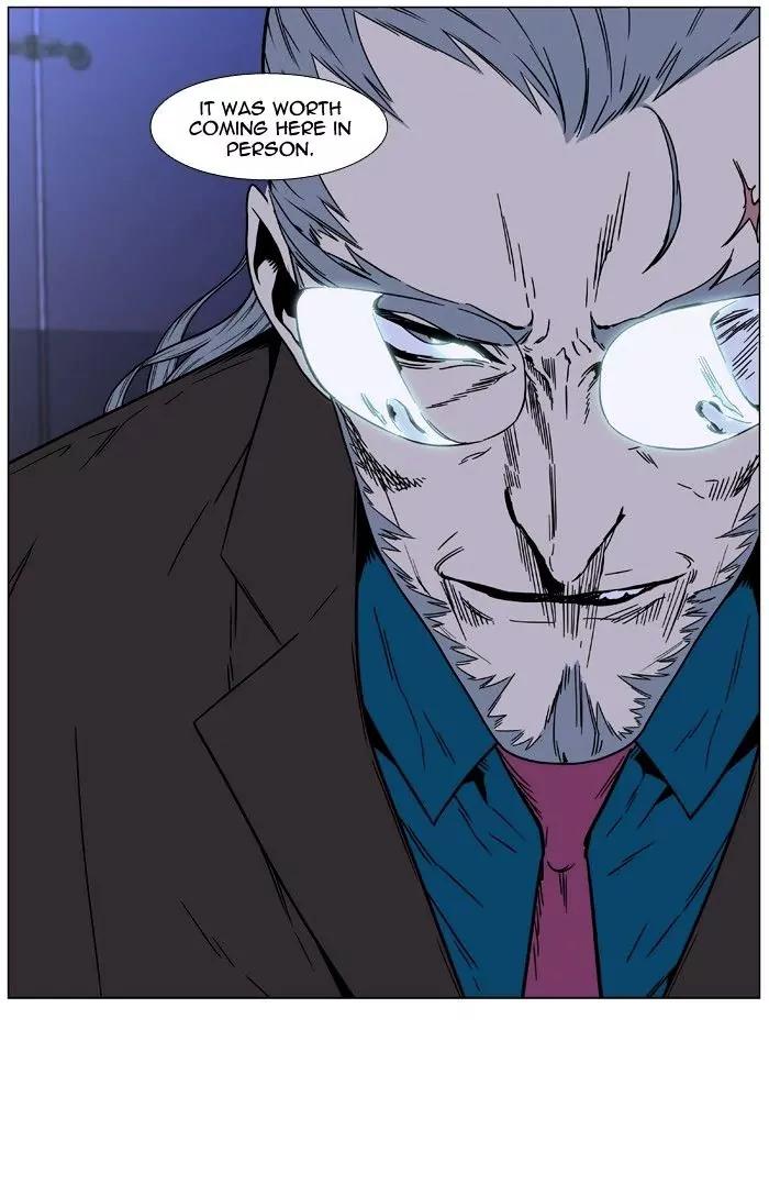 Noblesse Chapter 473 page 101 - Chapter 473: Ep.472